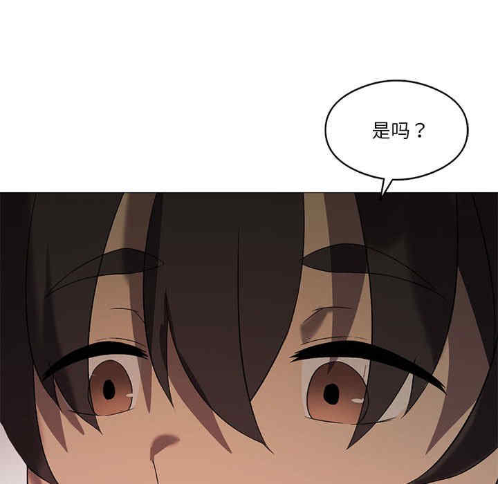 我靠升级逆袭成为大师/我爽爽升级