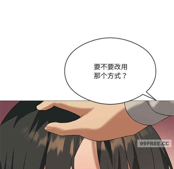 我靠升级逆袭成为大师/我爽爽升级