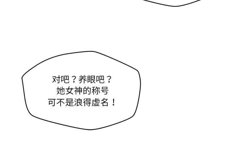 恋人未满/偶然发现我爱你