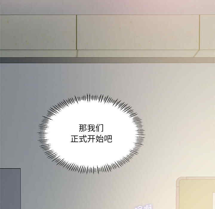 我靠升级逆袭成为大师/我爽爽升级