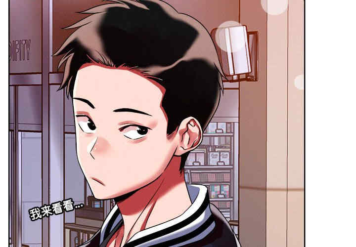 恋人未满/偶然发现我爱你