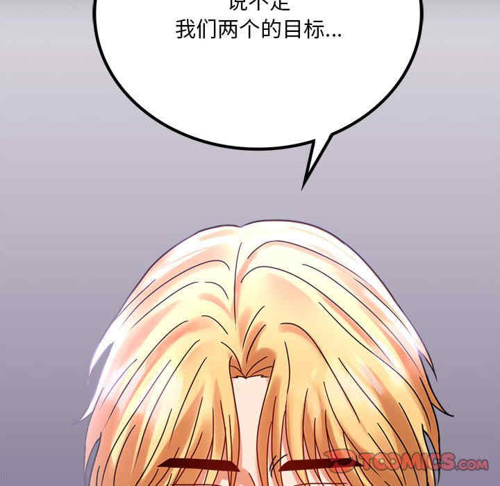 背叛的开始/完美妻子的背叛