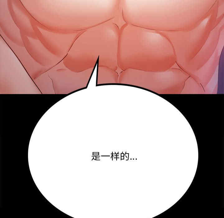 背叛的开始/完美妻子的背叛