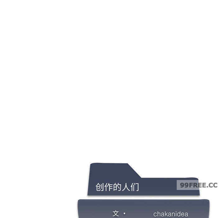 我靠升级逆袭成为大师/我爽爽升级