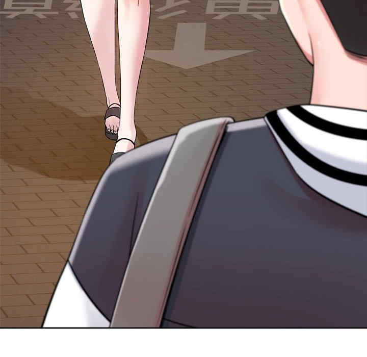 恋人未满/偶然发现我爱你