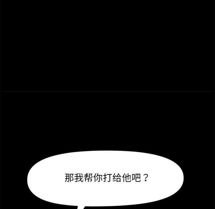 赘婿要通吃/我家的赘婿大人