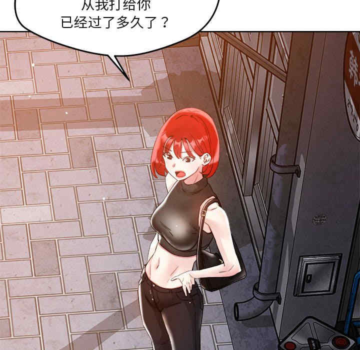 恋人未满/偶然发现我爱你