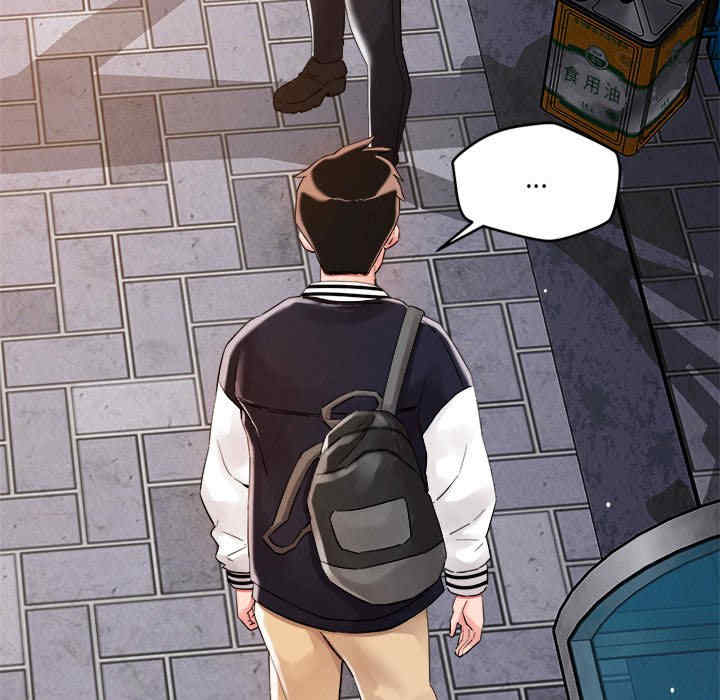 恋人未满/偶然发现我爱你