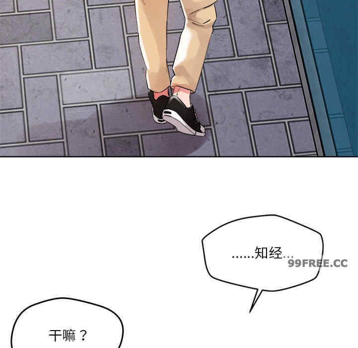 恋人未满/偶然发现我爱你