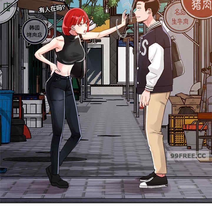 恋人未满/偶然发现我爱你