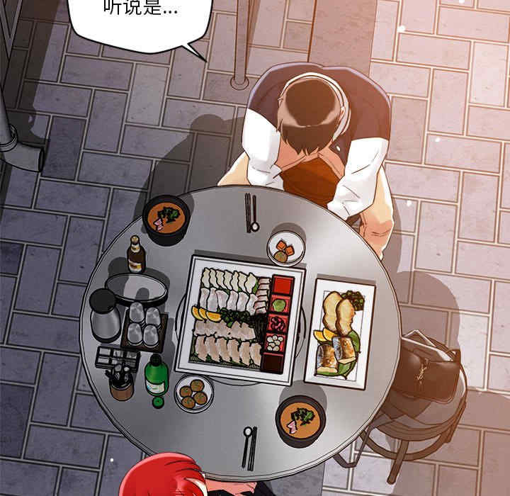 恋人未满/偶然发现我爱你