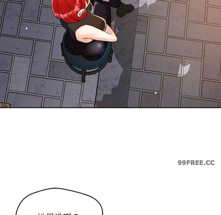 恋人未满/偶然发现我爱你