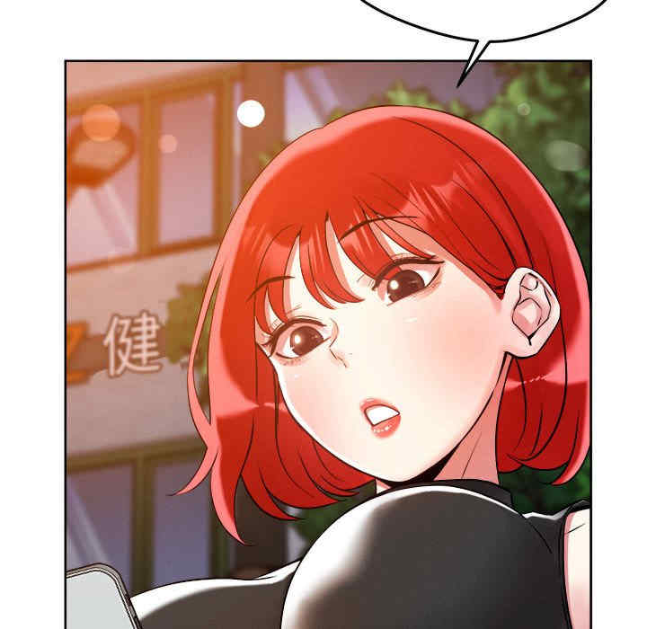 恋人未满/偶然发现我爱你