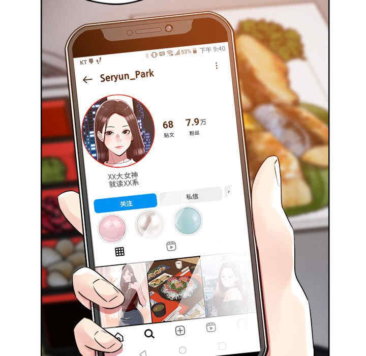 恋人未满/偶然发现我爱你