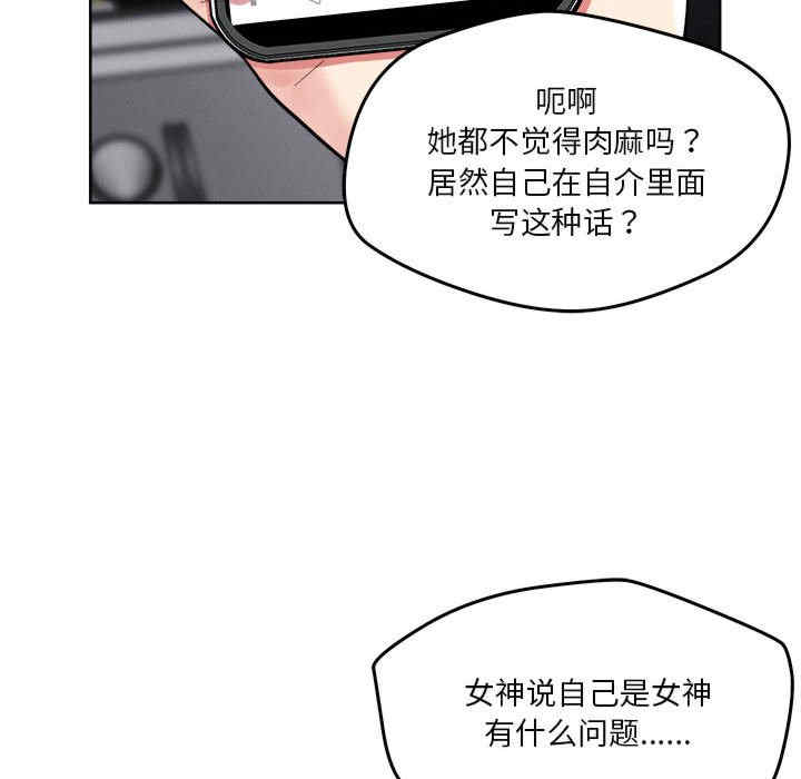 恋人未满/偶然发现我爱你