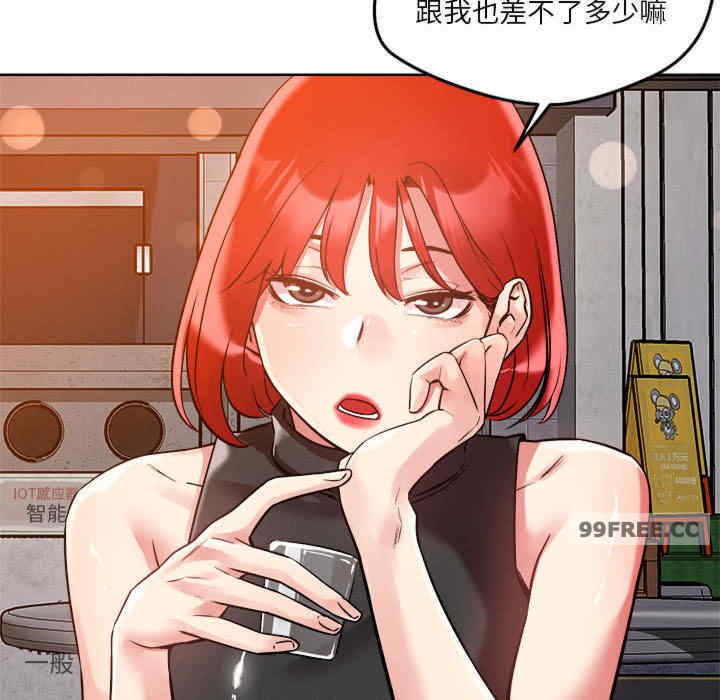 恋人未满/偶然发现我爱你