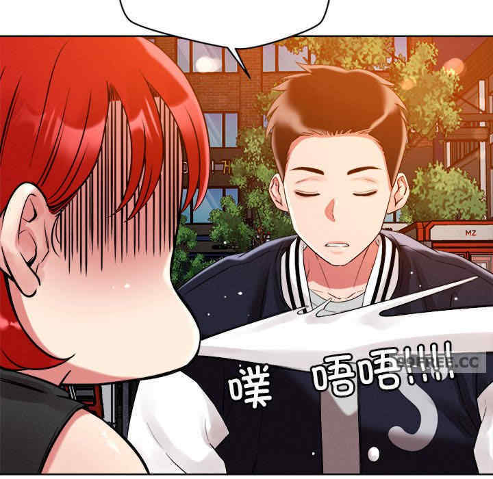 恋人未满/偶然发现我爱你