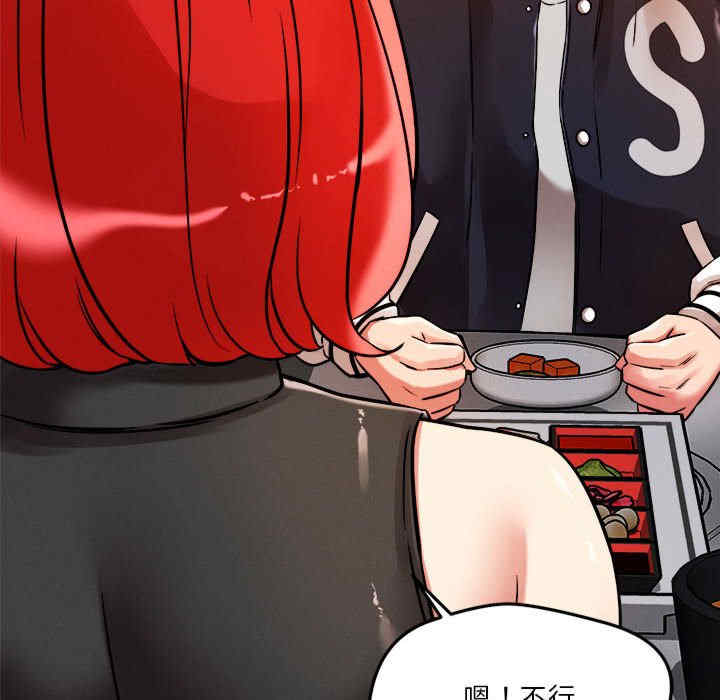 恋人未满/偶然发现我爱你