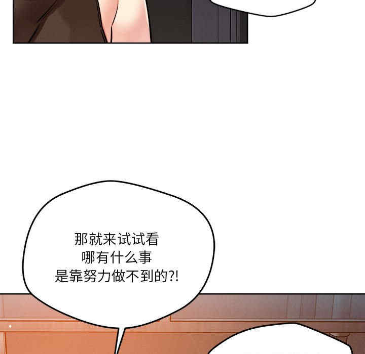 恋人未满/偶然发现我爱你