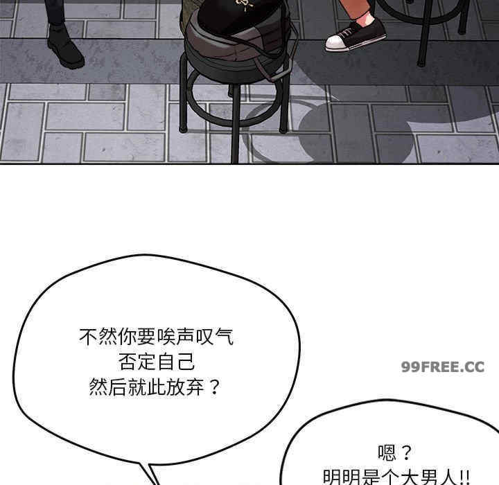 恋人未满/偶然发现我爱你