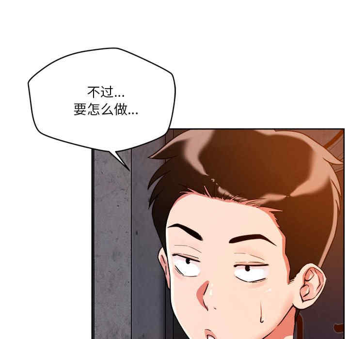 恋人未满/偶然发现我爱你