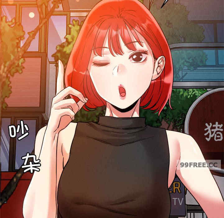 恋人未满/偶然发现我爱你