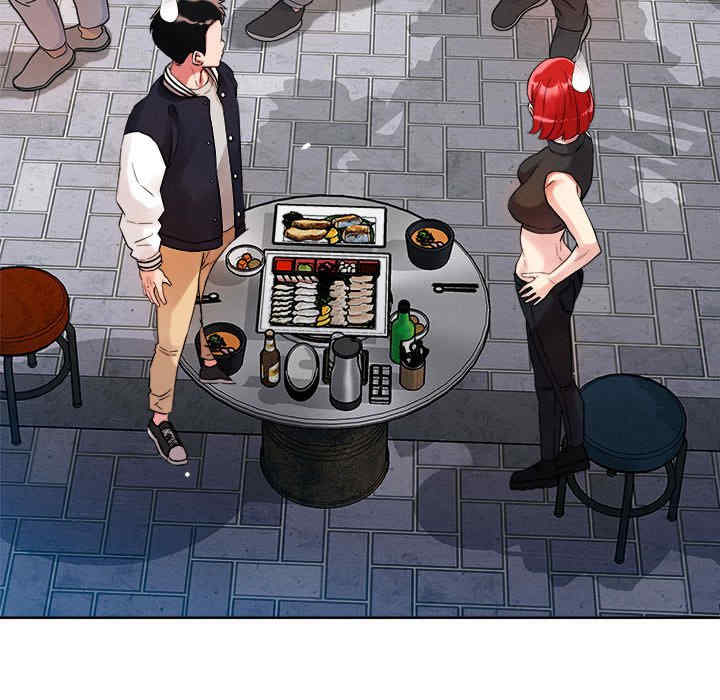 恋人未满/偶然发现我爱你