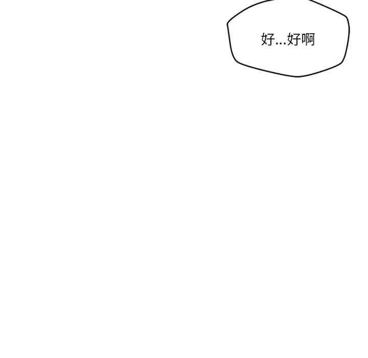 恋人未满/偶然发现我爱你