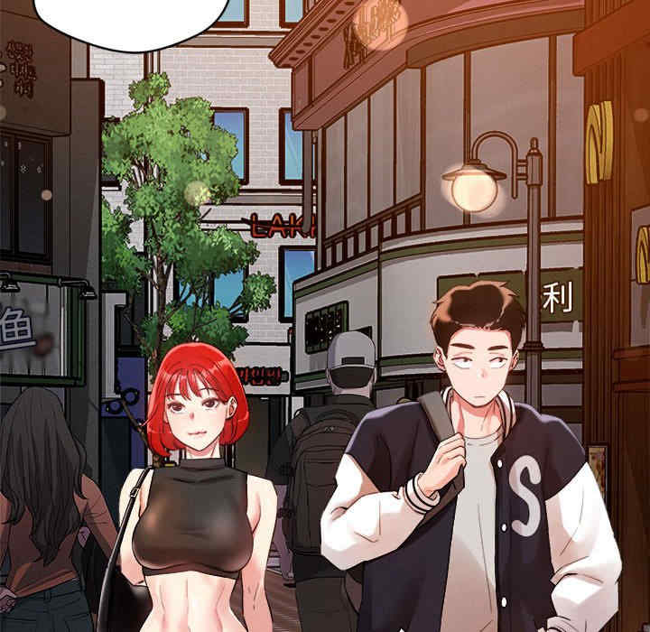 恋人未满/偶然发现我爱你