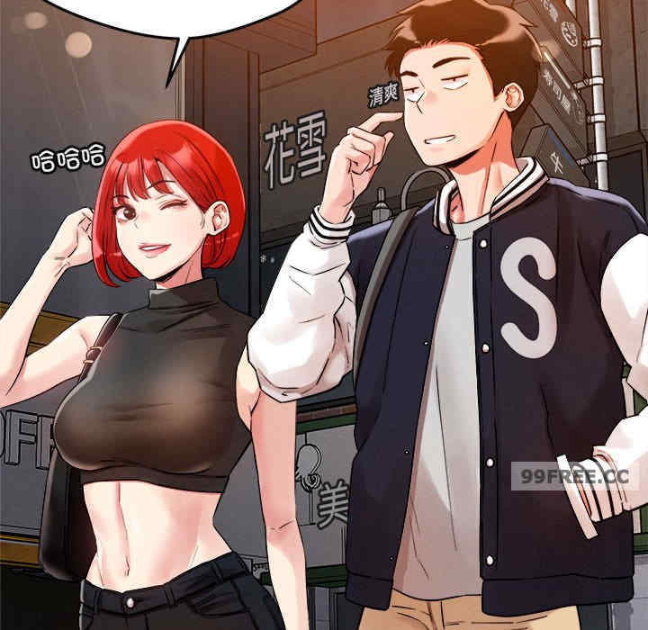 恋人未满/偶然发现我爱你