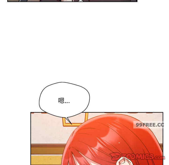 恋人未满/偶然发现我爱你