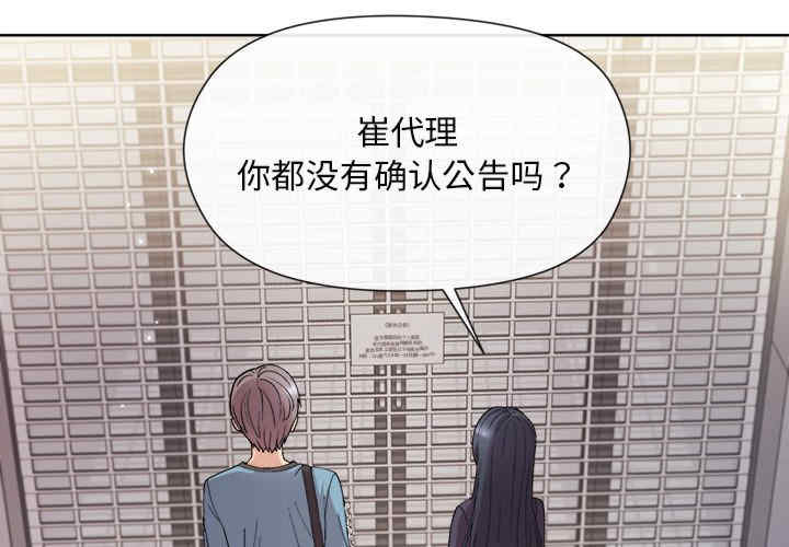 和美女上司玩游戏/冰山主管的秘密兴趣