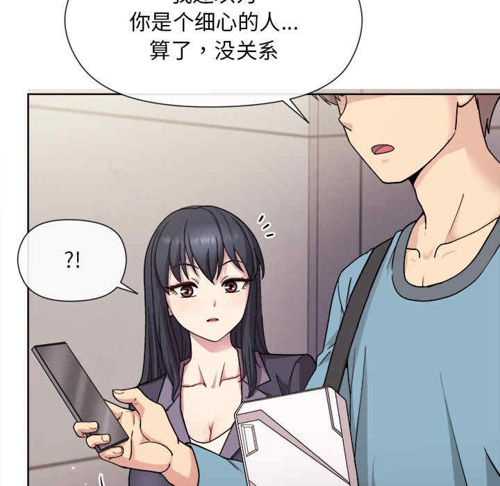 和美女上司玩游戏/冰山主管的秘密兴趣