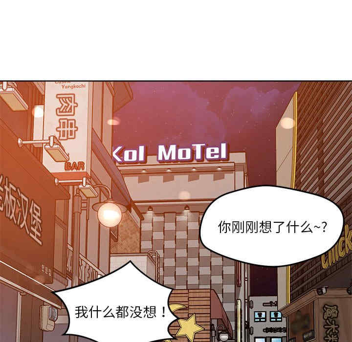 恋人未满/偶然发现我爱你