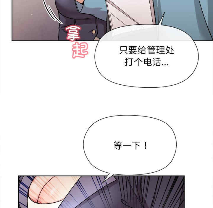 和美女上司玩游戏/冰山主管的秘密兴趣