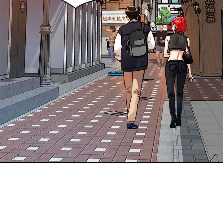 恋人未满/偶然发现我爱你