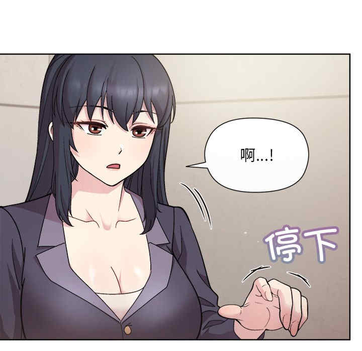 和美女上司玩游戏/冰山主管的秘密兴趣