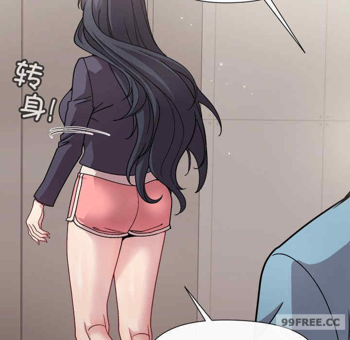 和美女上司玩游戏/冰山主管的秘密兴趣