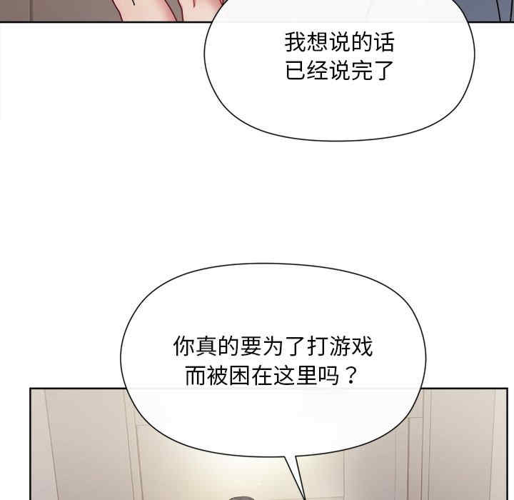 和美女上司玩游戏/冰山主管的秘密兴趣