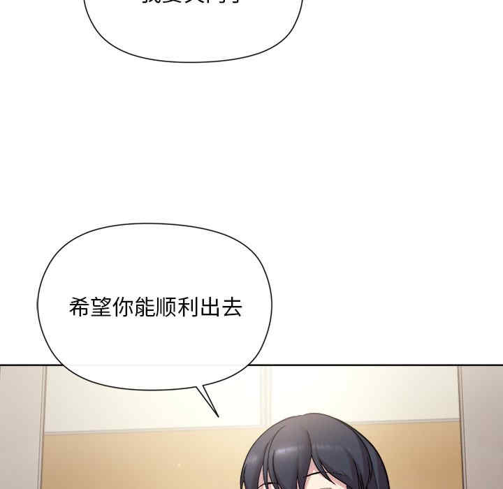 和美女上司玩游戏/冰山主管的秘密兴趣