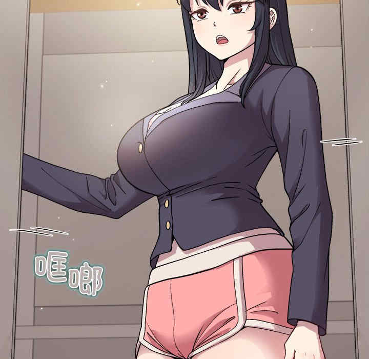 和美女上司玩游戏/冰山主管的秘密兴趣