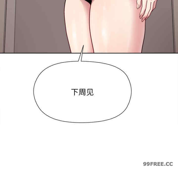 和美女上司玩游戏/冰山主管的秘密兴趣