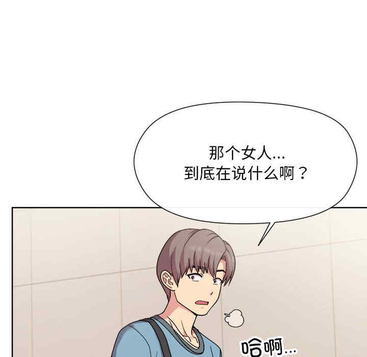 和美女上司玩游戏/冰山主管的秘密兴趣