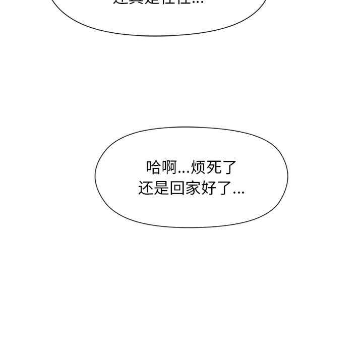 和美女上司玩游戏/冰山主管的秘密兴趣