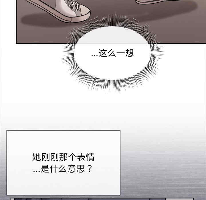 和美女上司玩游戏/冰山主管的秘密兴趣