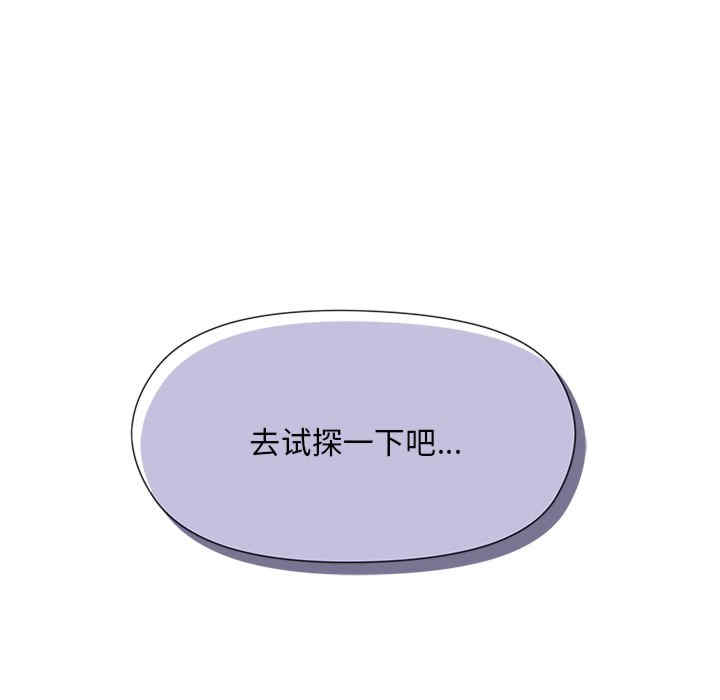 和美女上司玩游戏/冰山主管的秘密兴趣