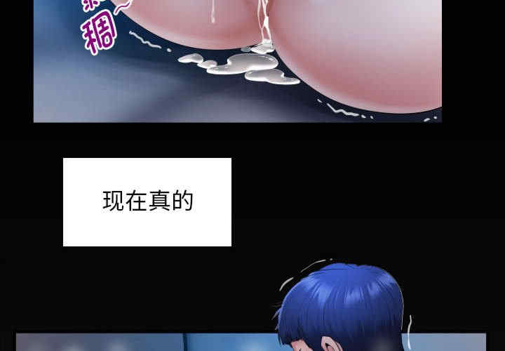 私密的牵绊/意外的私密牵绊