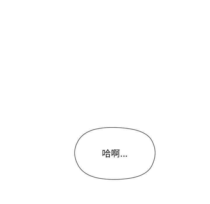 和美女上司玩游戏/冰山主管的秘密兴趣