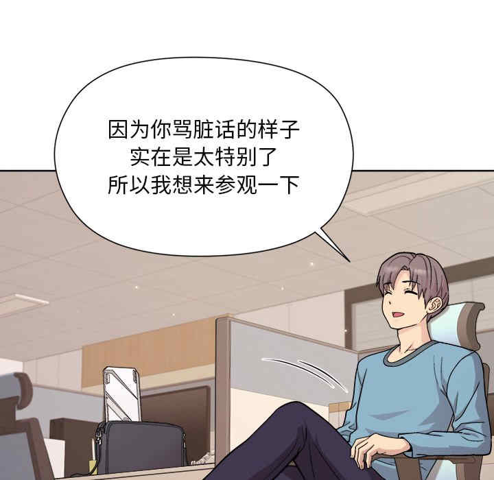 和美女上司玩游戏/冰山主管的秘密兴趣