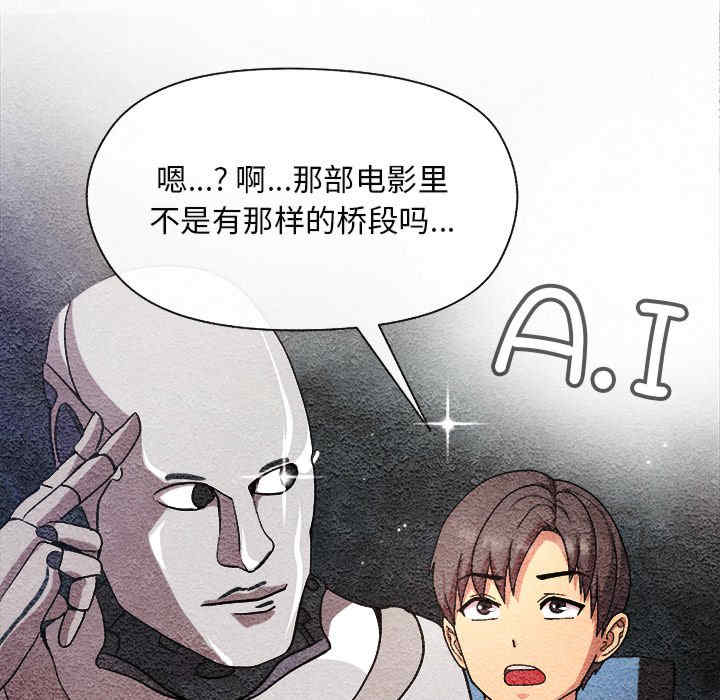 和美女上司玩游戏/冰山主管的秘密兴趣